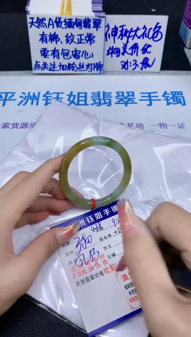 未镶嵌手镯翡翠11111