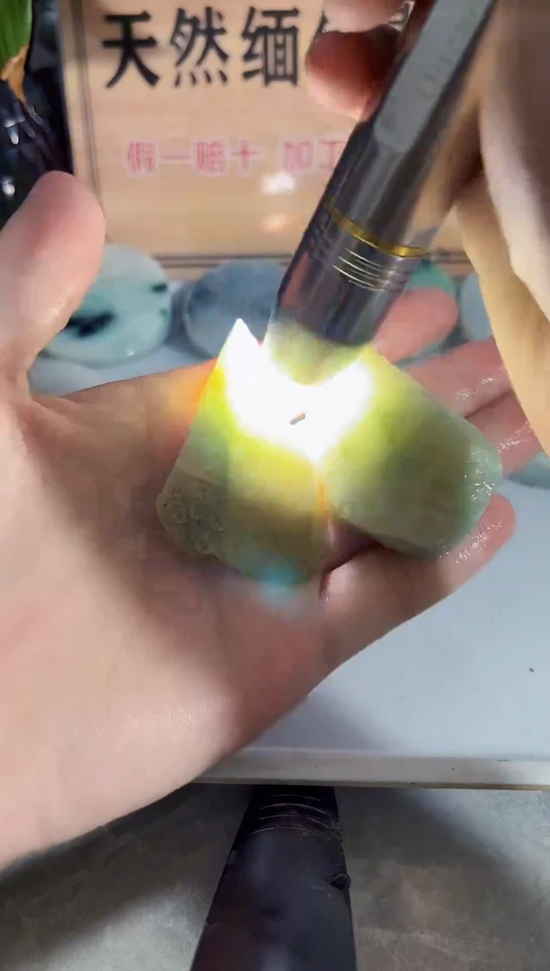 未镶嵌挂件翡翠369