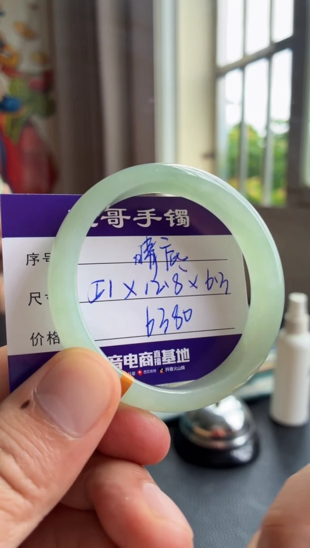 翡翠手镯未镶嵌翡翠手镯