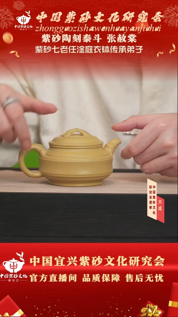 茶壶紫砂10号 本绿 260cc左右