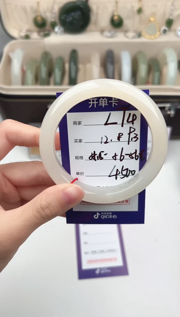 未镶嵌手镯和田玉微色差L74