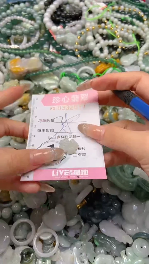 颈饰未镶嵌翡翠闪购0332077