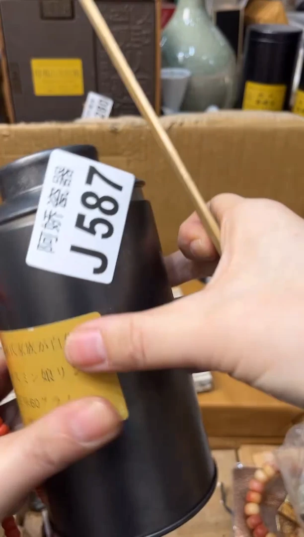 【闪购商品】瓷片587 止正 止正 止正 止正 止正