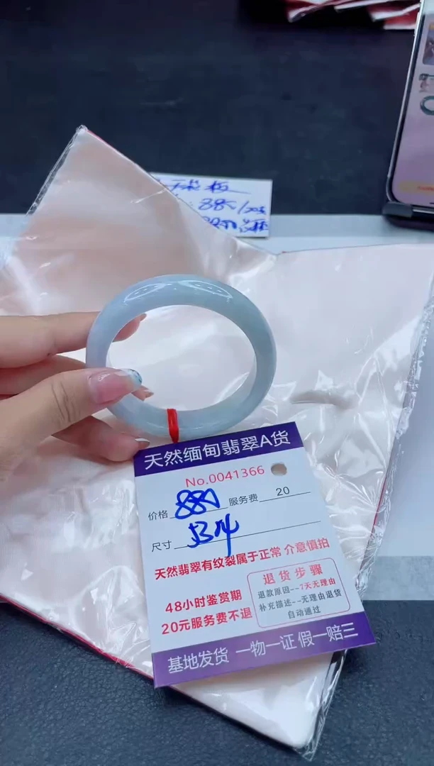 未镶嵌手镯翡翠880.0000