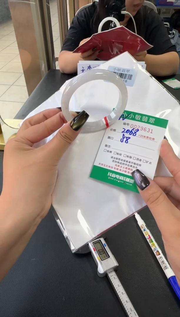 未镶嵌手镯翡翠A货手镯/微瑕