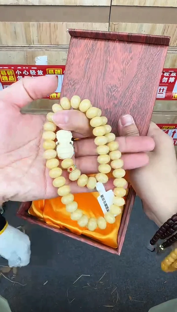 翎光合文玩精品手串-无礼盒-@@L039