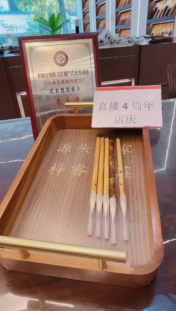 高货，出锋3.0cm闭月羞花 非遗传承5支，狼羊兼毫