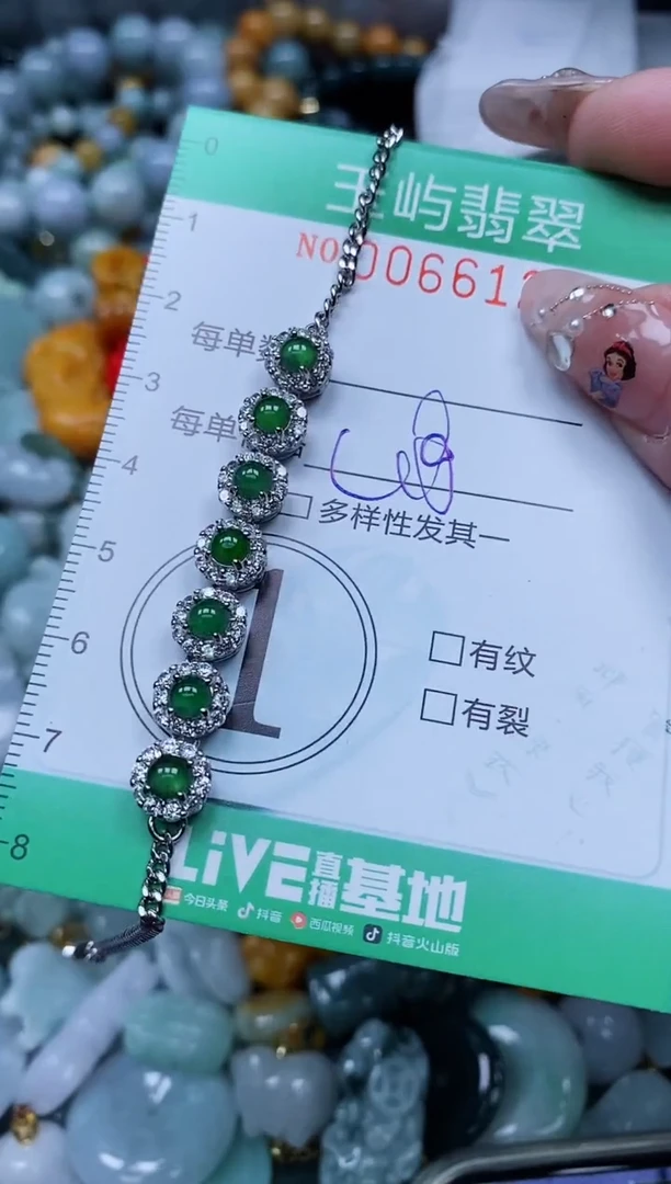 【闪购商品】翡翠颈饰未镶嵌闪购0066122