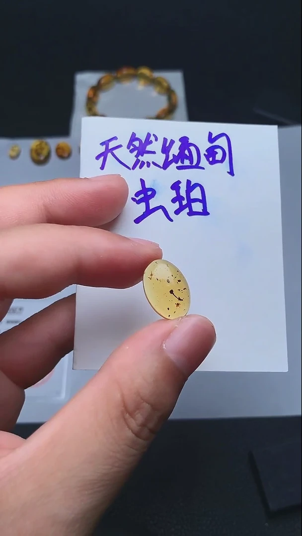 未镶嵌琥珀裸石缅甸虫珀1