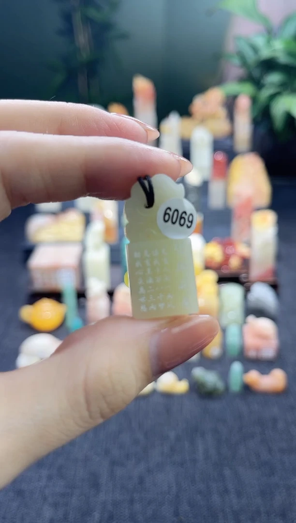 昌化石印石6069