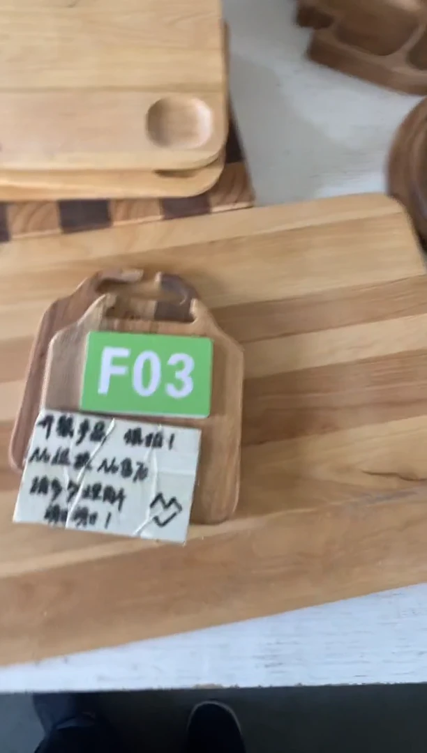 木闪购2025/7/12  F03 瑕疵品