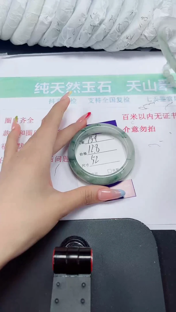 石英质玉手镯未镶嵌159-52/53