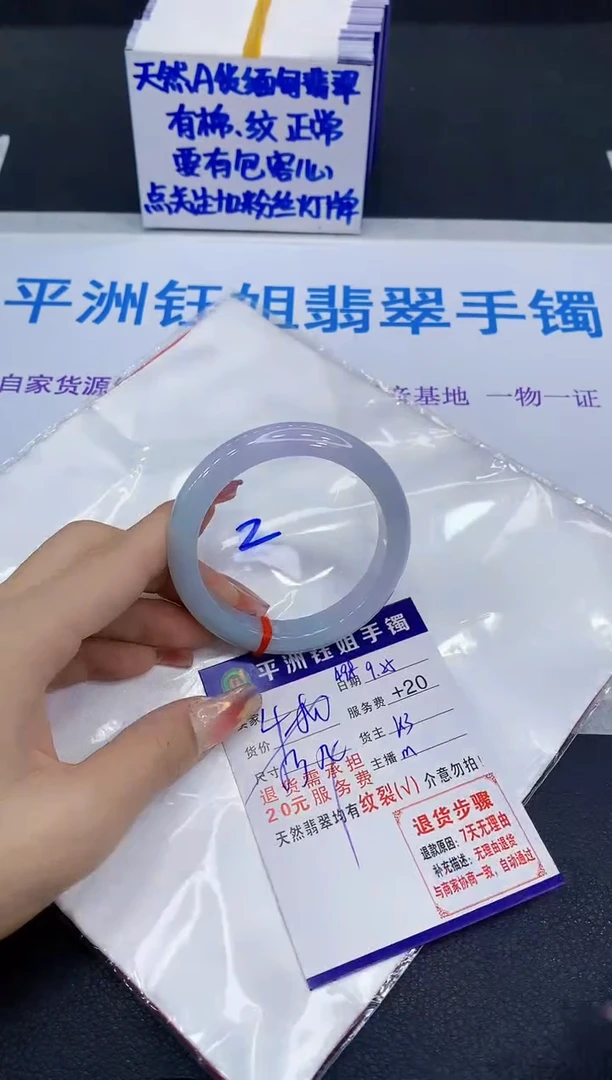 未镶嵌手镯翡翠1111