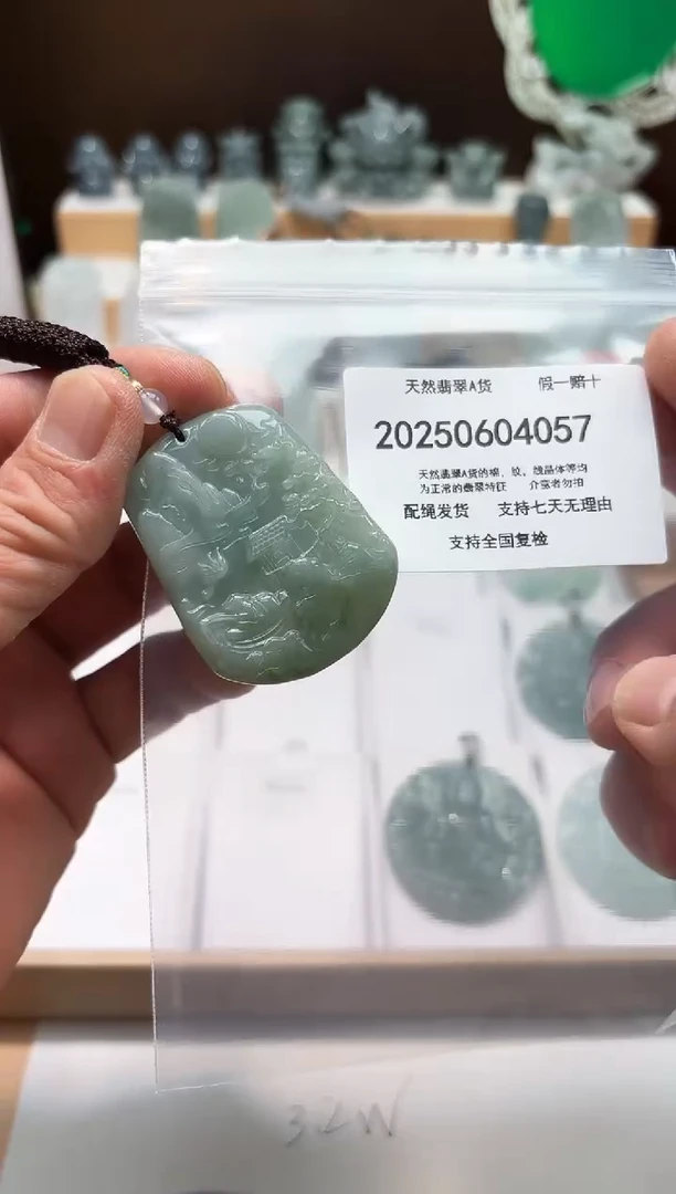 翡翠未镶嵌颈饰闪购商品8号店20025006024