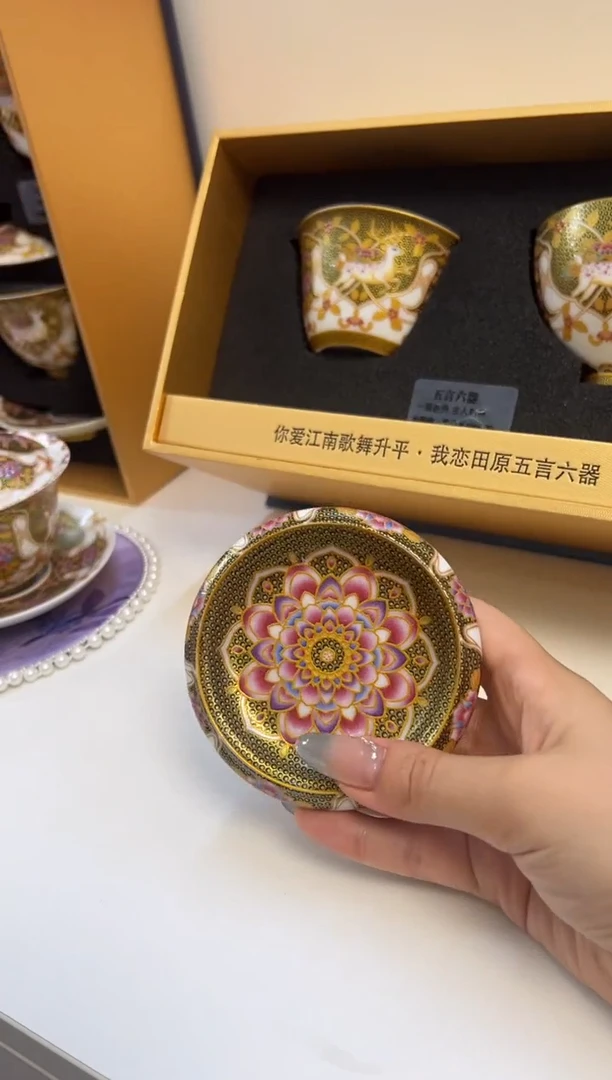 瓷片小乔闪电购链接