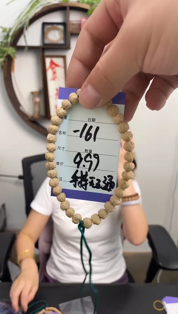 柏香籽/百香籽手串-161手持无三通
