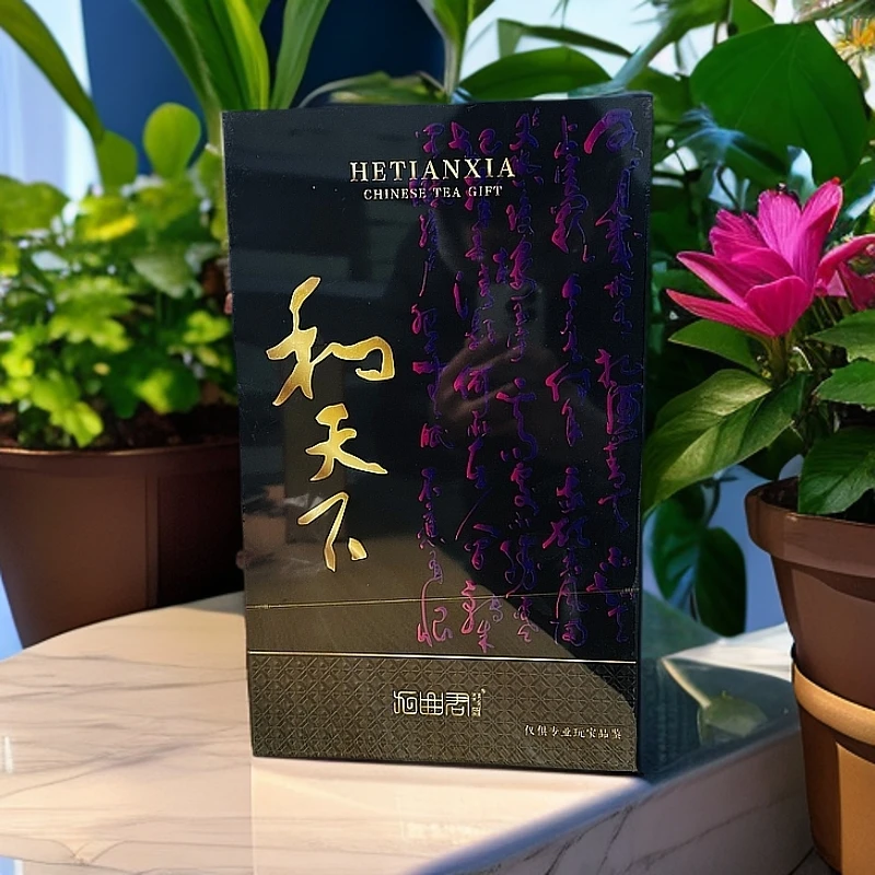 九曲君【和天下】岩茶255g