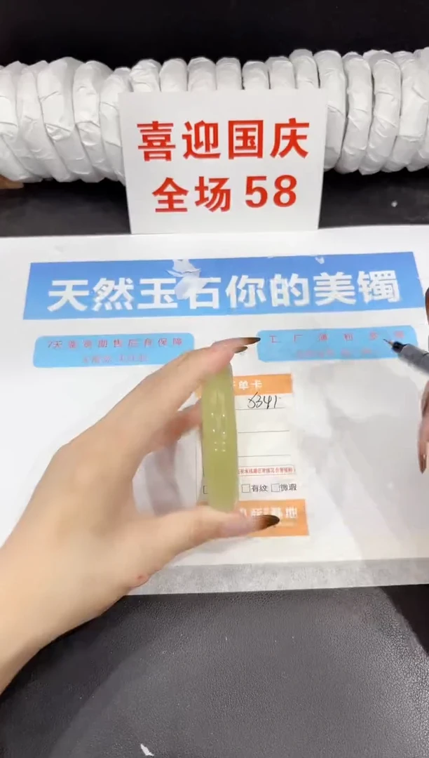 未镶嵌手镯石英质玉s341-56