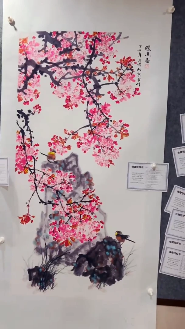 梦心甄选画专属链接X2