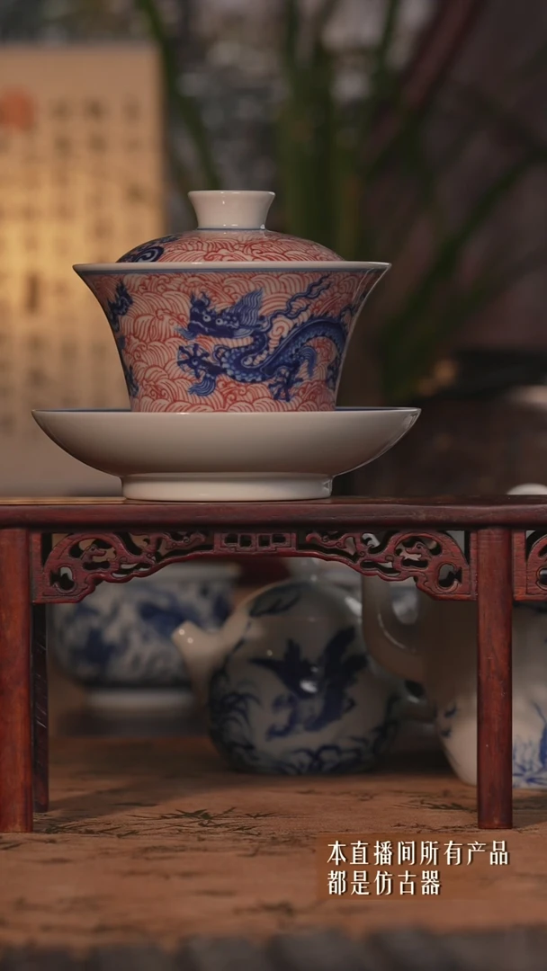 其他陶微微瑕！大漏龙纹盖碗套组