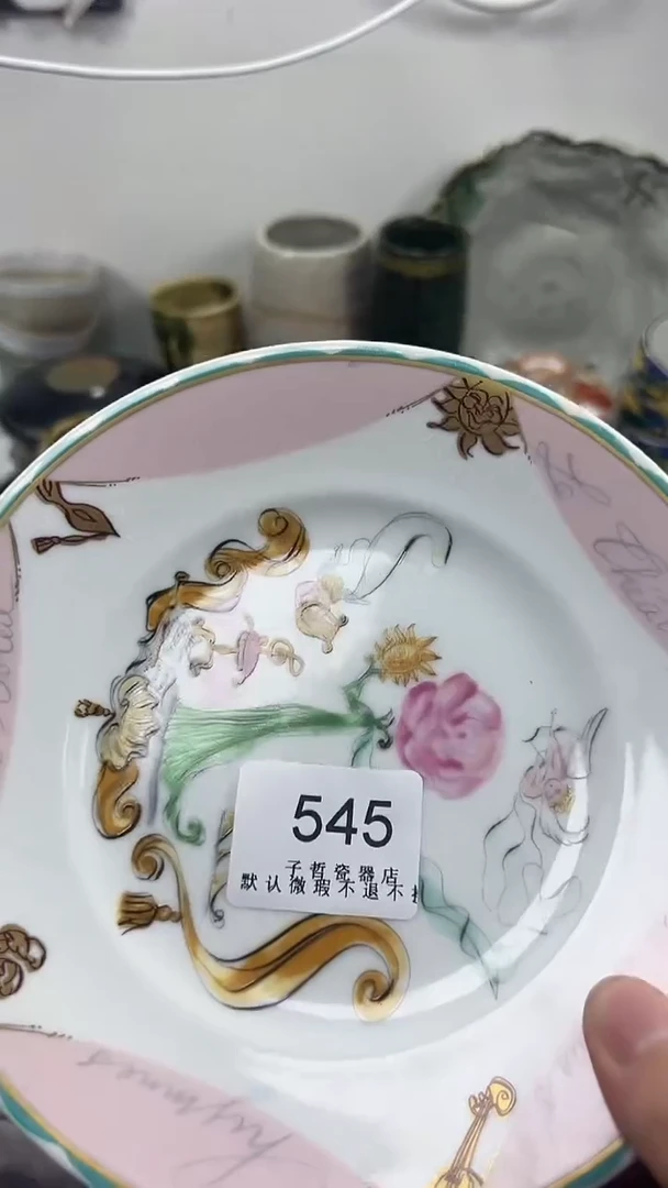 神**虚545回流瓷器，默认微瑕