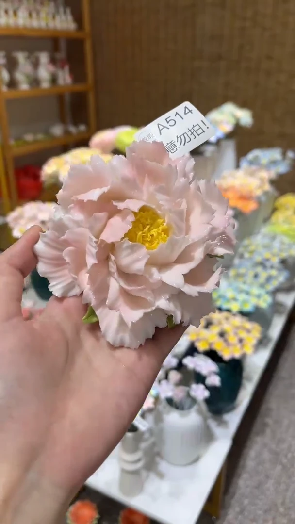 陶瓷花（微瑕-不退不换）-A514