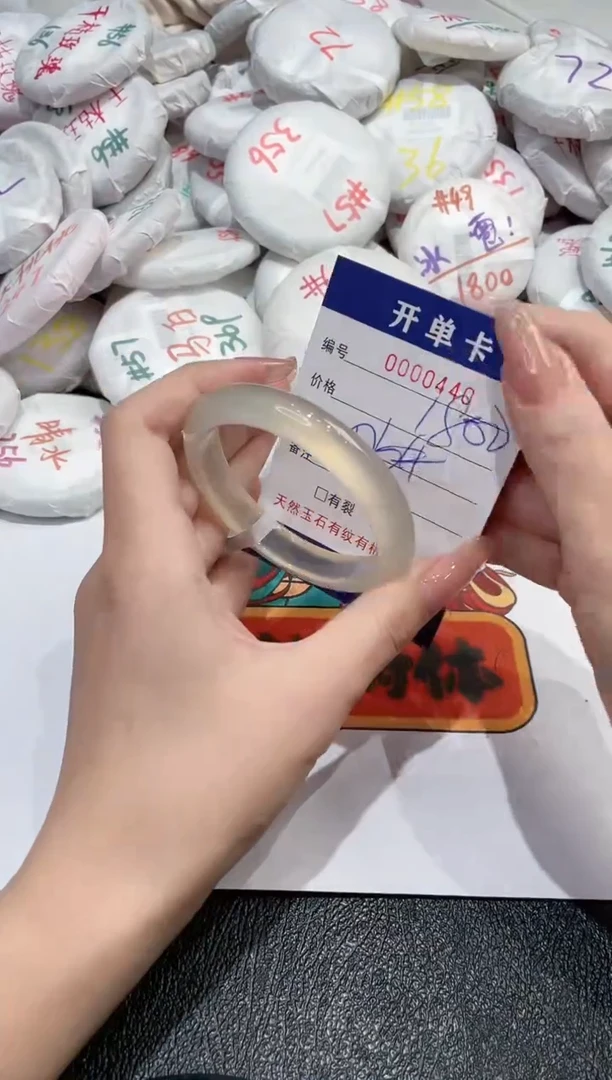 【闪购商品】玛瑙/玉髓手镯未镶嵌-440