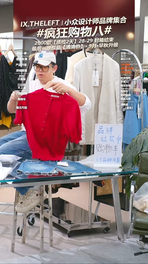 ffm上衣S最后一件