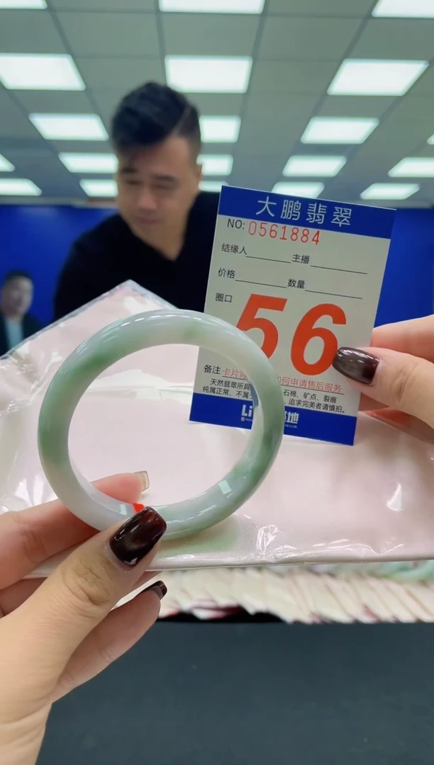 未镶嵌手镯翡翠 AAAAAAAAAA