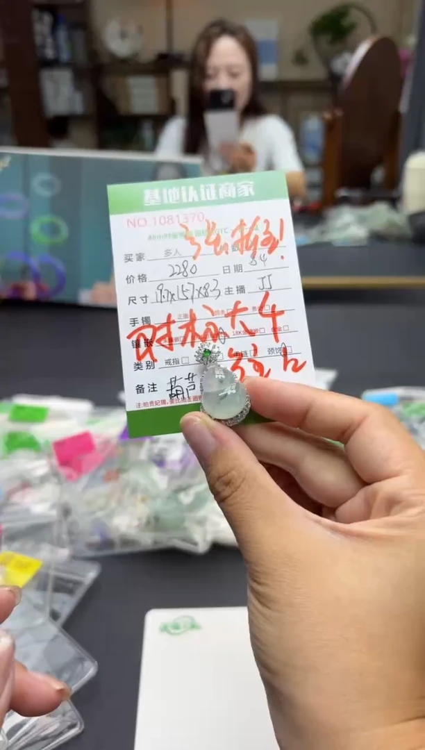 翡翠银S925镶嵌吊坠(不含链)多人