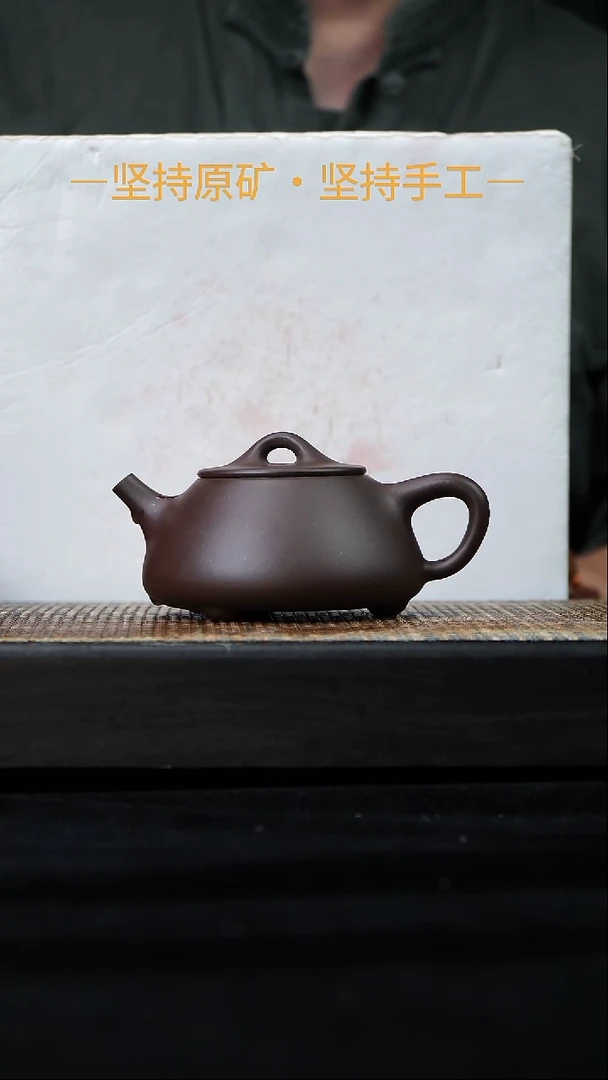 茶壶紫砂景舟小石瓢 一厂老紫泥 200cc 13
