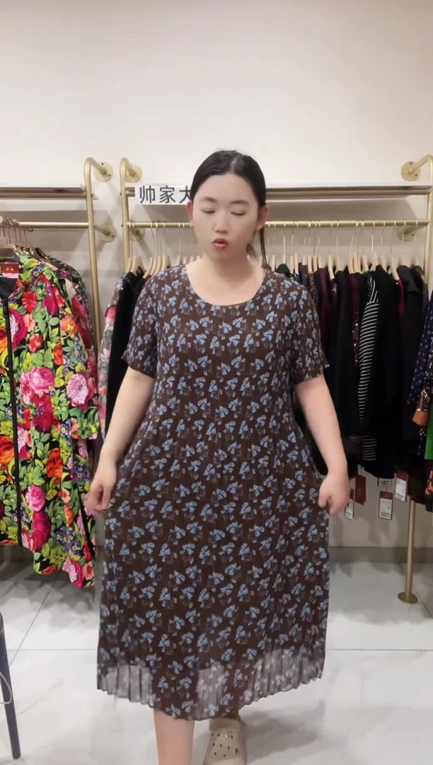常规夏季新款6092