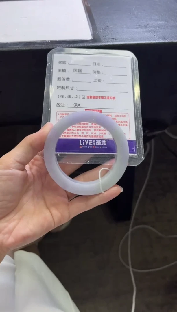 未镶嵌手镯定制翡翠王****箱定制手镯不退不换