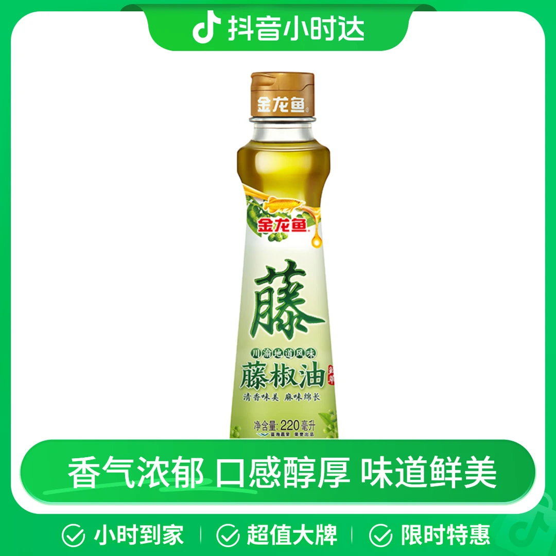 金龙鱼藤椒油220ml