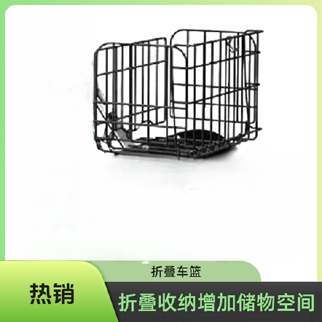 便携式折叠后车篮创意简约储物折叠篮子