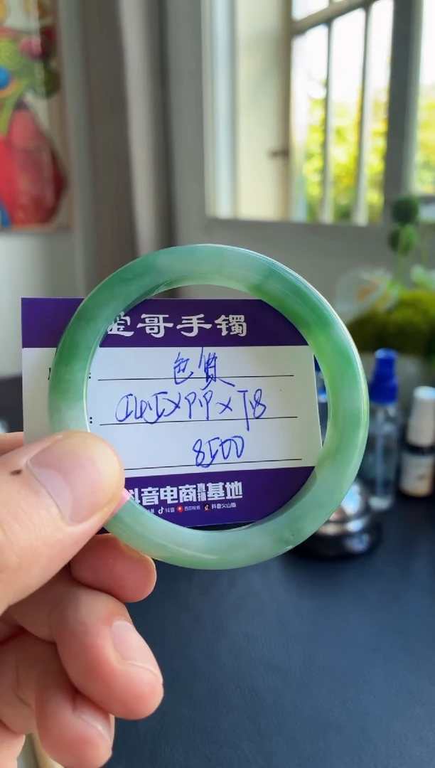 未镶嵌手镯翡翠翡翠手镯