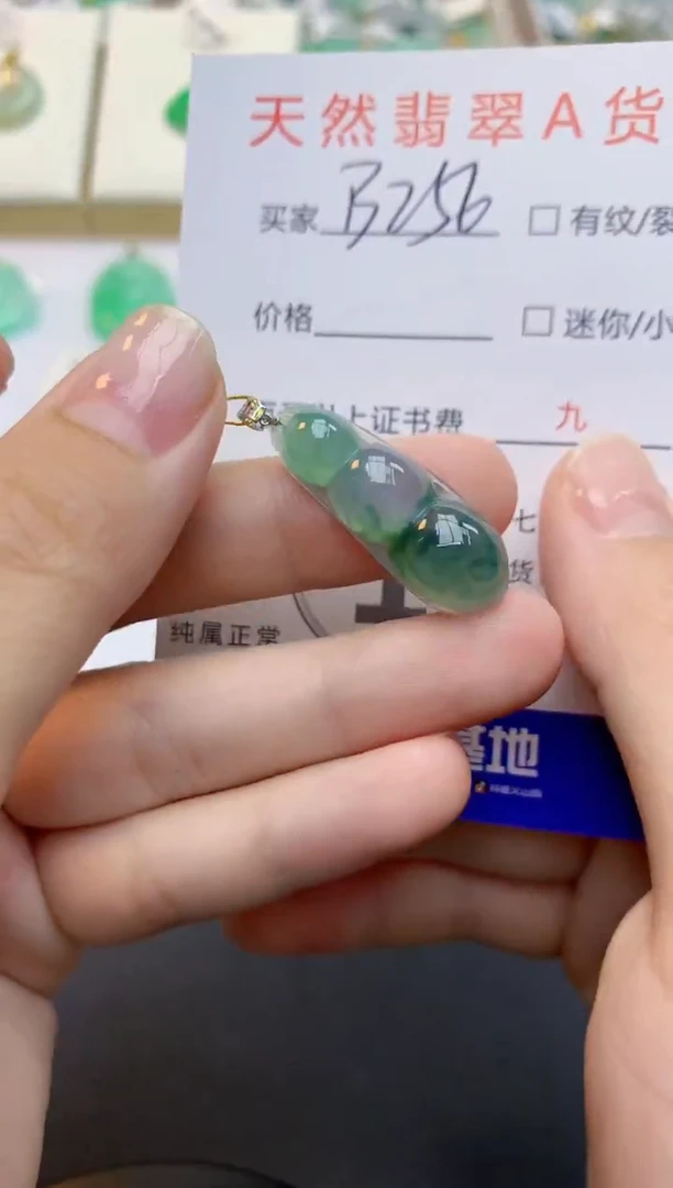 翡翠18K金镶嵌颈饰天然缅甸A货翡翠