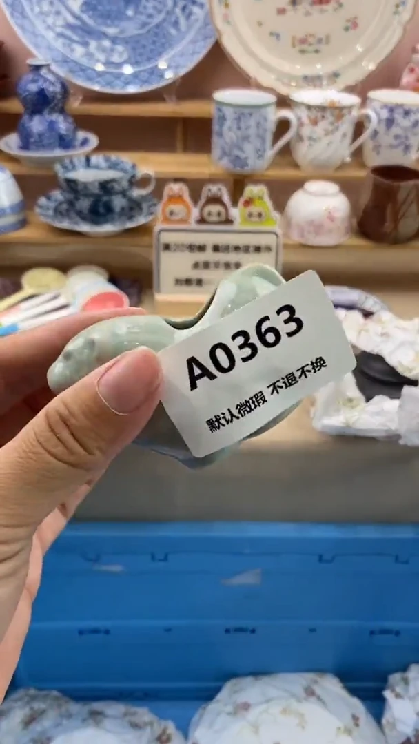 其他阿*小香瓷器 满20包邮