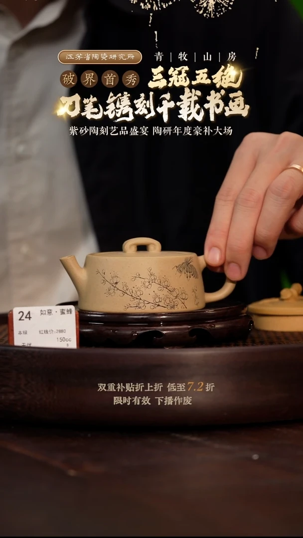 如意·蜜蜂-本绿-150cc-QMSF1-024