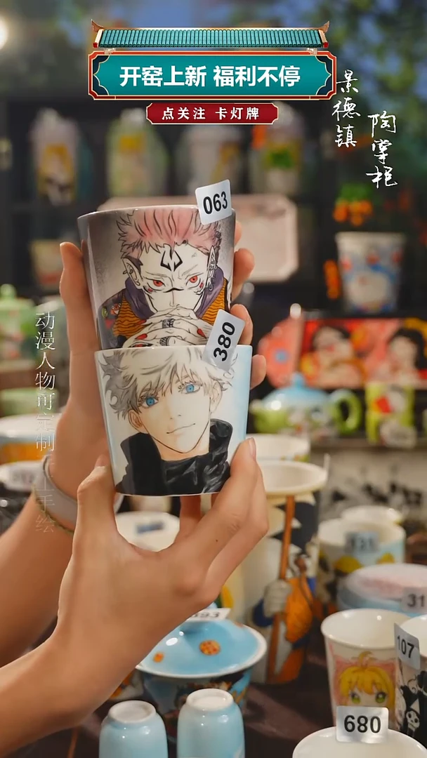 景德镇高温釉下彩纯手工手绘