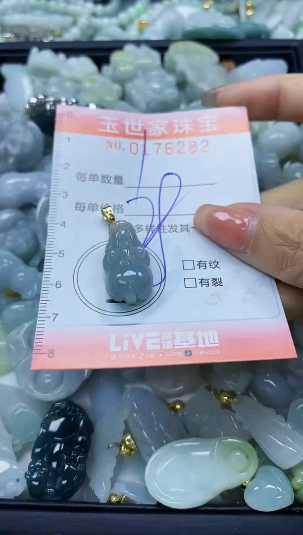 【闪购商品】翡翠颈饰未镶嵌闪购商品00176282