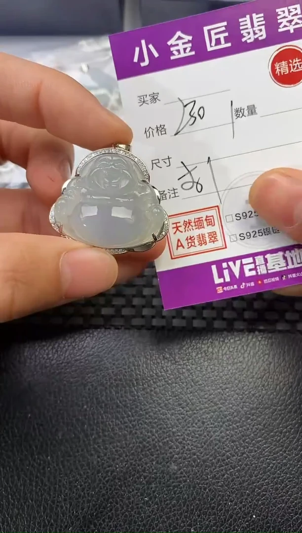 颈饰银S925镶嵌翡翠望**富挂件