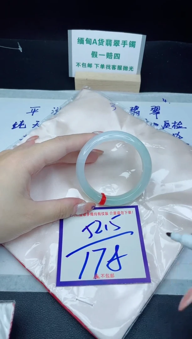 定制翡翠未镶嵌我