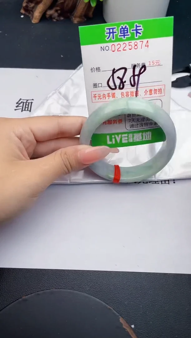 未镶嵌手镯翡翠74天然翡翠A货
