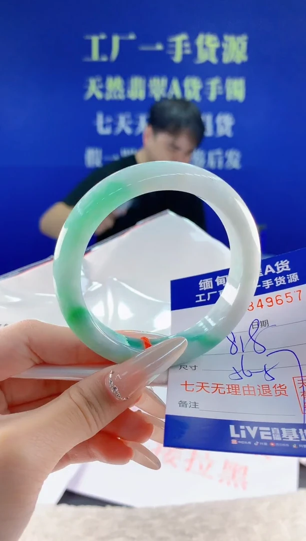 未镶嵌手镯翡翠57