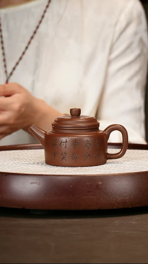 茶壶紫砂【徐秀文】紫泥德钟   240CC