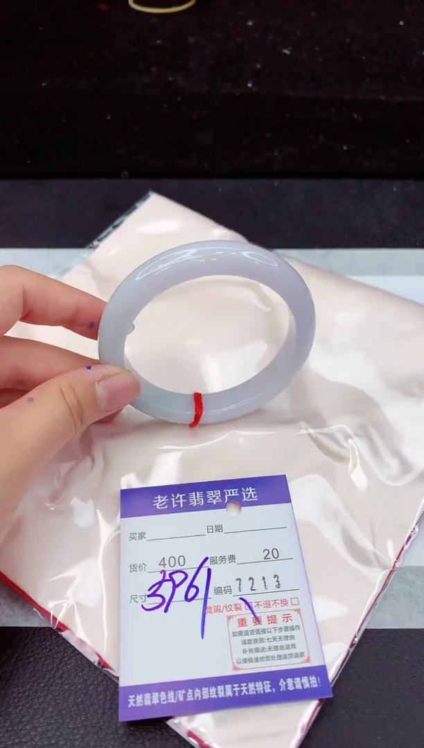 翡翠手镯未镶嵌1111111111