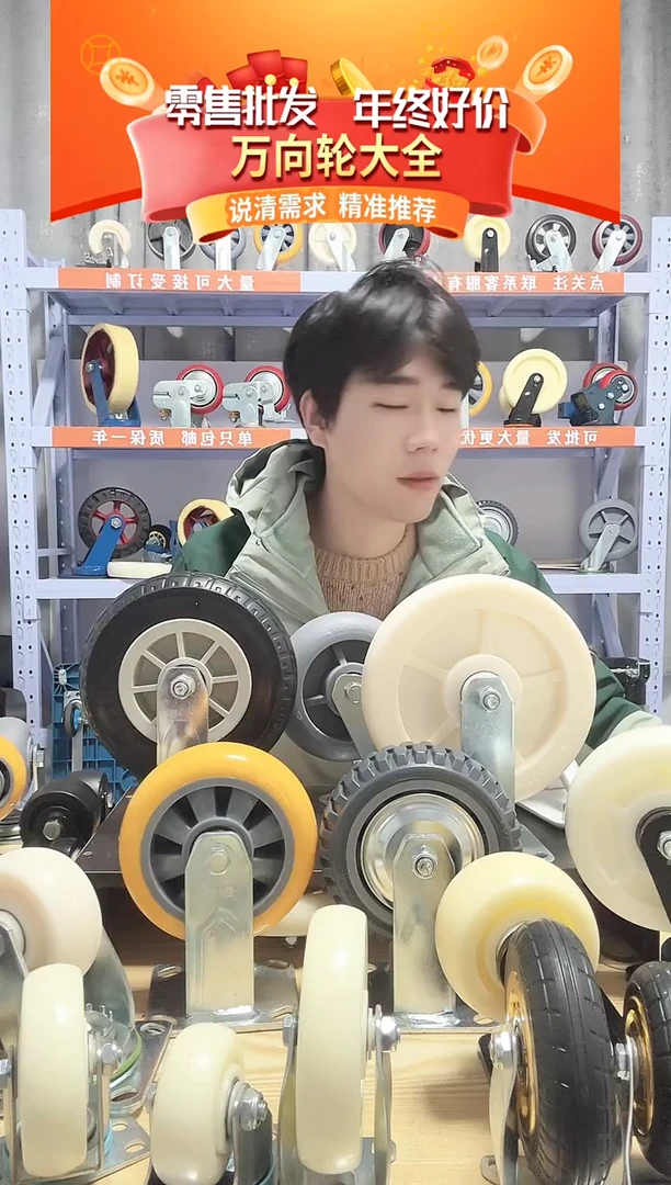 5寸重型支架 2个