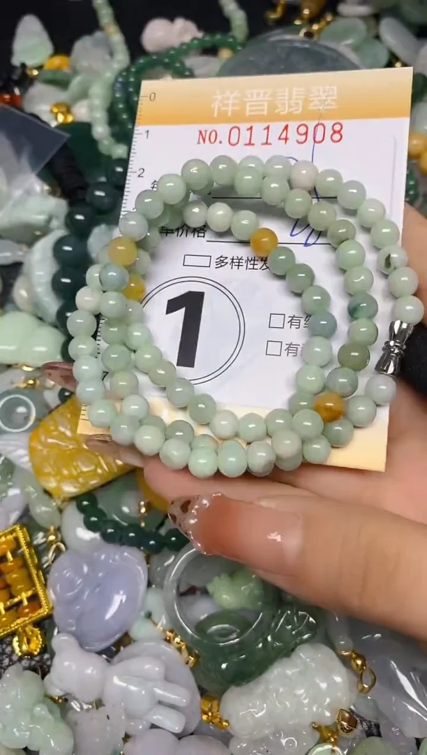 【闪购商品】翡翠颈饰未镶嵌闪购0114908多样性发其一