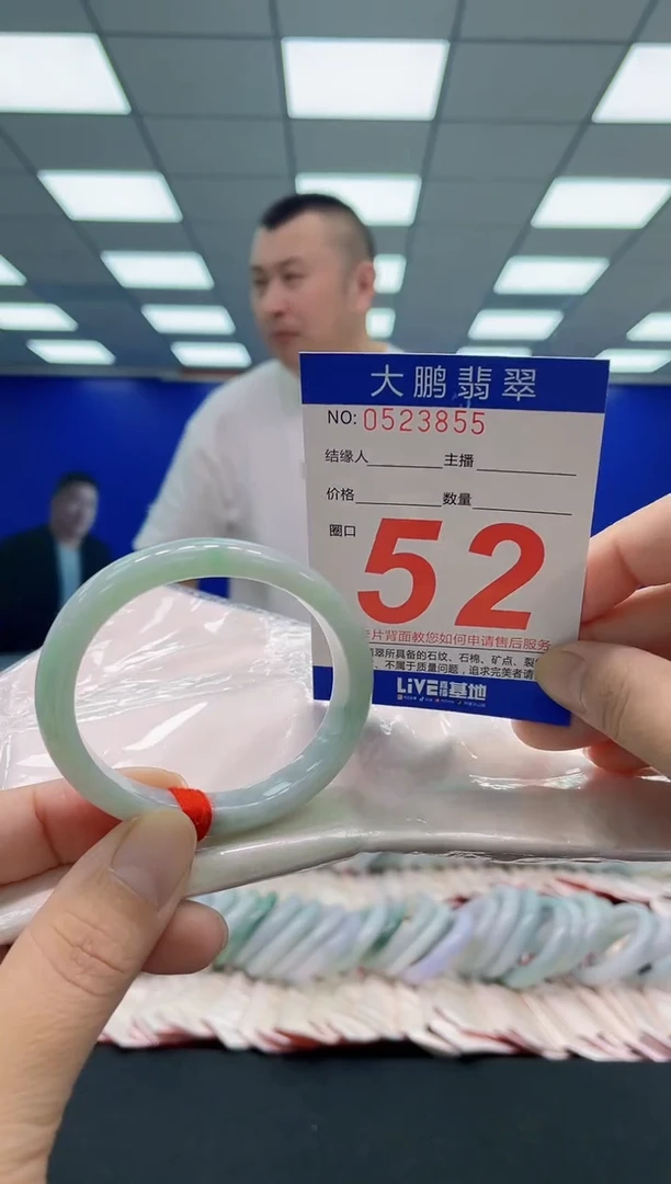 未镶嵌手镯翡翠AAAAAAAAA